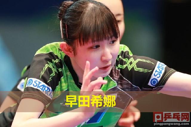 瑞典队翻盘葡萄牙队,林高远带队取胜 瑞典队翻盘葡萄牙队,林高远带队取胜