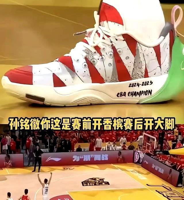 广州队鏖战鹈鹕,胡金秋点燃赛场 广州队鏖战鹈鹕,胡金秋点燃赛场