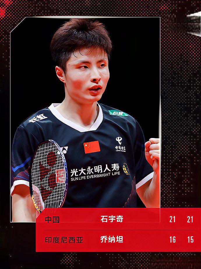 中国队险胜马来西亚队,石宇奇刷新纪录 中国队险胜马来西亚队,石宇奇刷新纪录